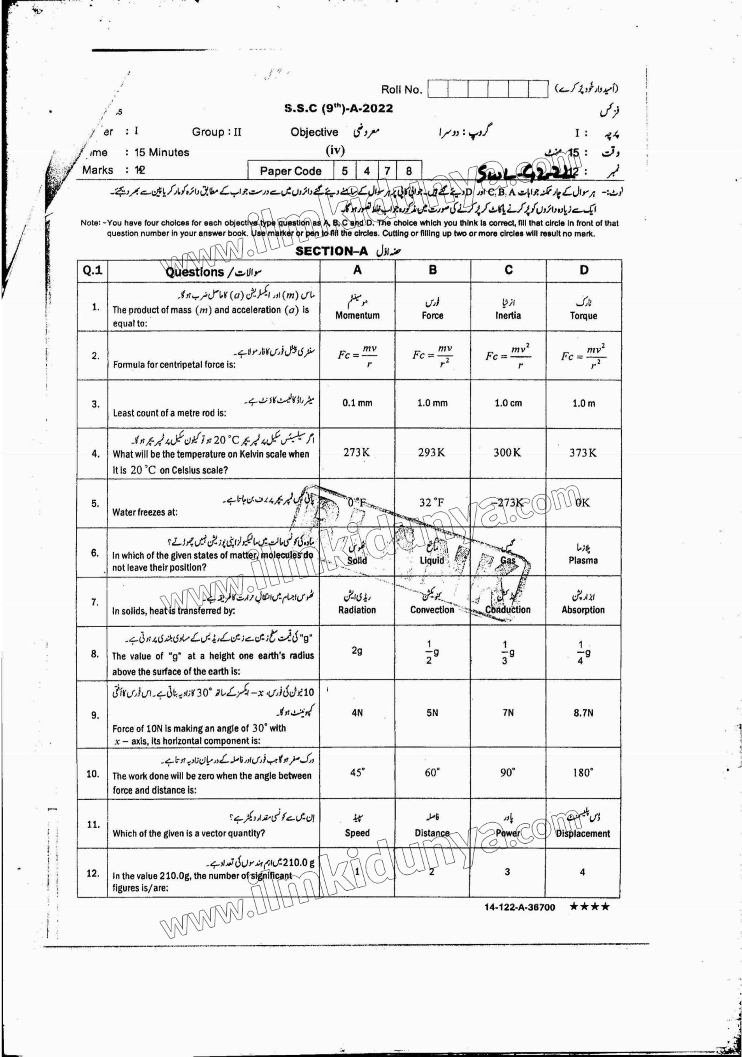 Paper Image